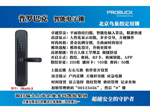 imulti-3